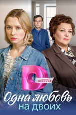 Матери смотреть онлайн