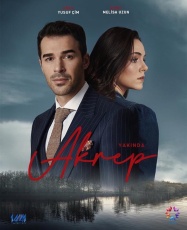 Скорпион смотреть онлайн