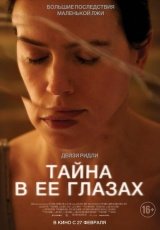 Тайна в ее глазах смотреть онлайн