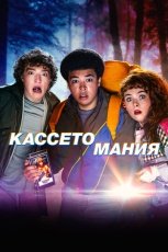 Видеожесть смотреть онлайн