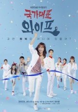 Жена со всех сторон смотреть онлайн