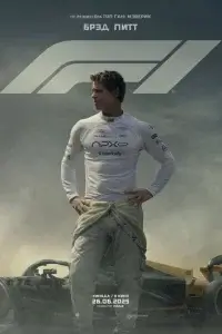  F1 
