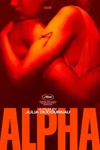  Альфа 